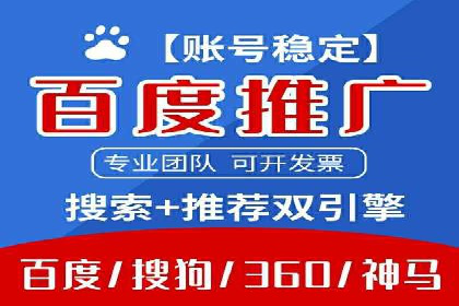 开户推广成本预算方案