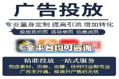 探索SEM代运营托管公司在移动营销中的运用